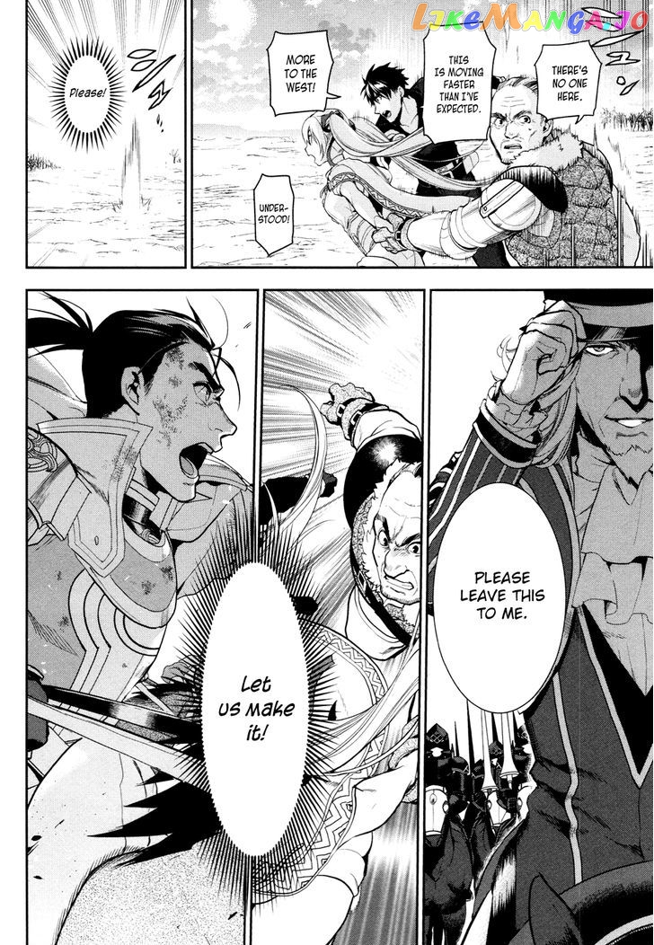 Rain (SUMIKAWA Megumi) chapter 57 - page 26