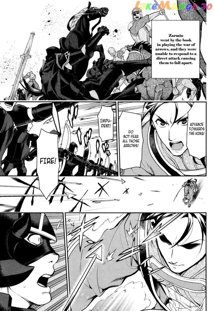 Rain (SUMIKAWA Megumi) chapter 57 - page 9