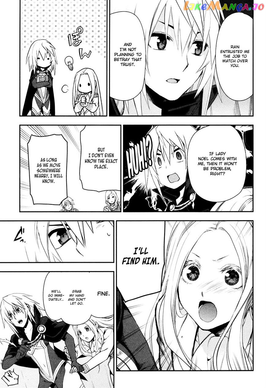 Rain (SUMIKAWA Megumi) chapter 58 - page 3
