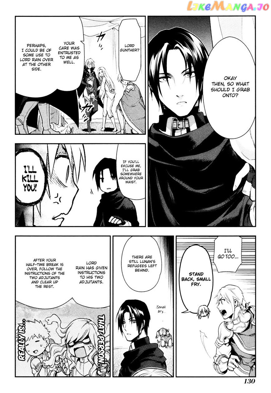 Rain (SUMIKAWA Megumi) chapter 58 - page 4