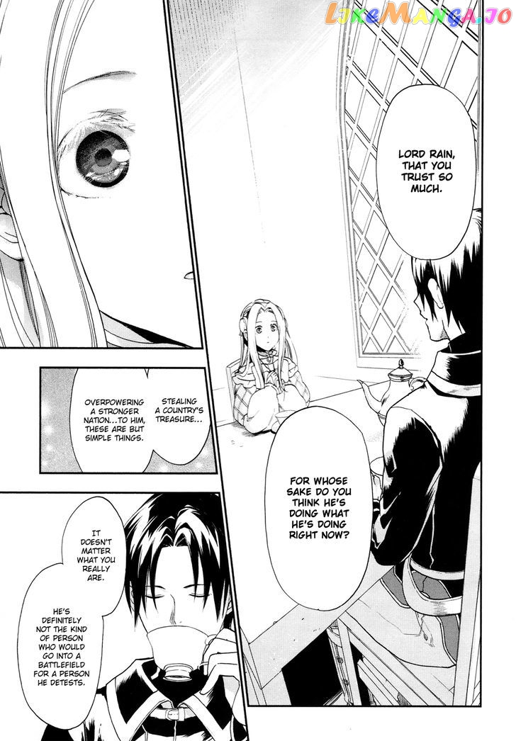 Rain (SUMIKAWA Megumi) chapter 25 - page 10