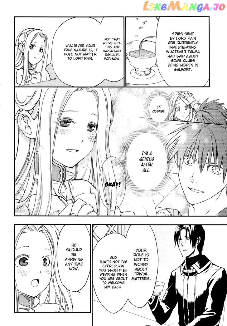 Rain (SUMIKAWA Megumi) chapter 25 - page 11