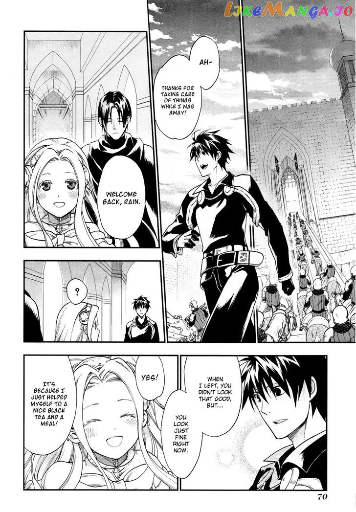 Rain (SUMIKAWA Megumi) chapter 25 - page 13