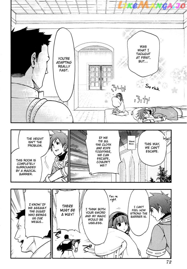 Rain (SUMIKAWA Megumi) chapter 25 - page 15