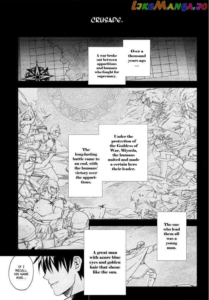 Rain (SUMIKAWA Megumi) chapter 25 - page 18
