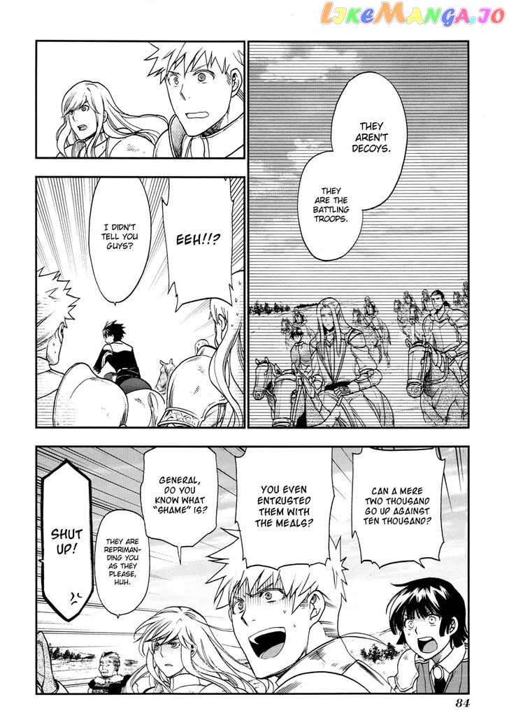 Rain (SUMIKAWA Megumi) chapter 25 - page 27