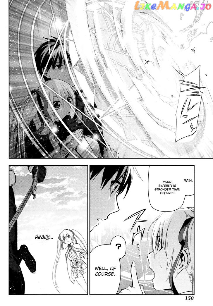 Rain (SUMIKAWA Megumi) chapter 59 - page 10