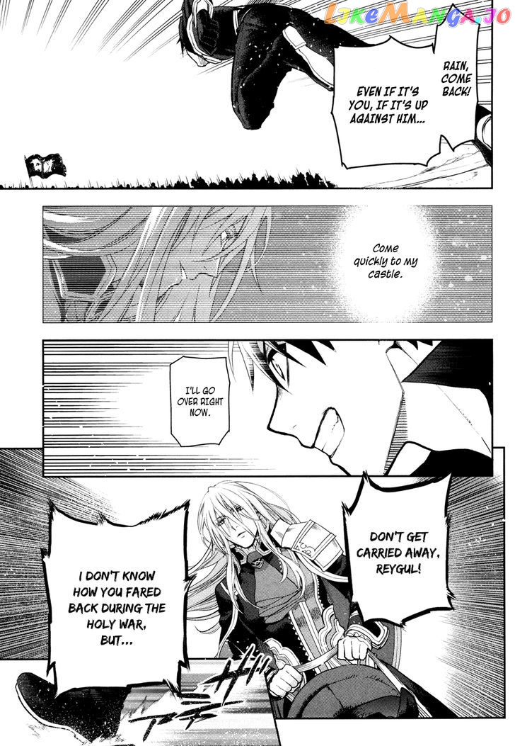 Rain (SUMIKAWA Megumi) chapter 59 - page 13