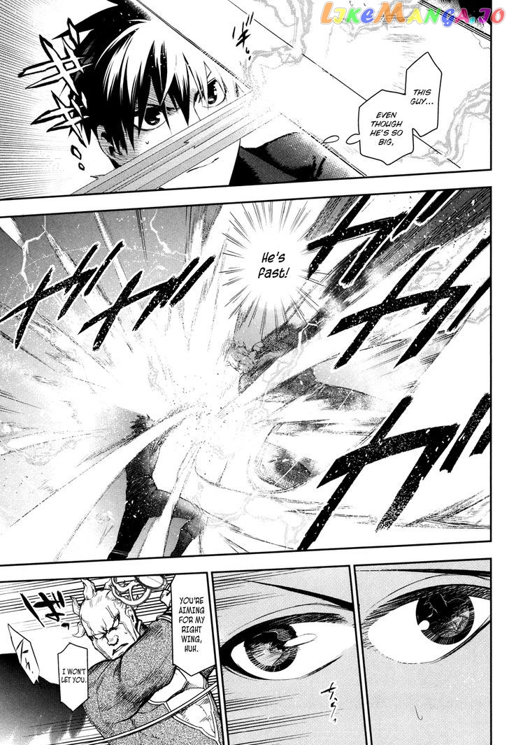 Rain (SUMIKAWA Megumi) chapter 59 - page 16