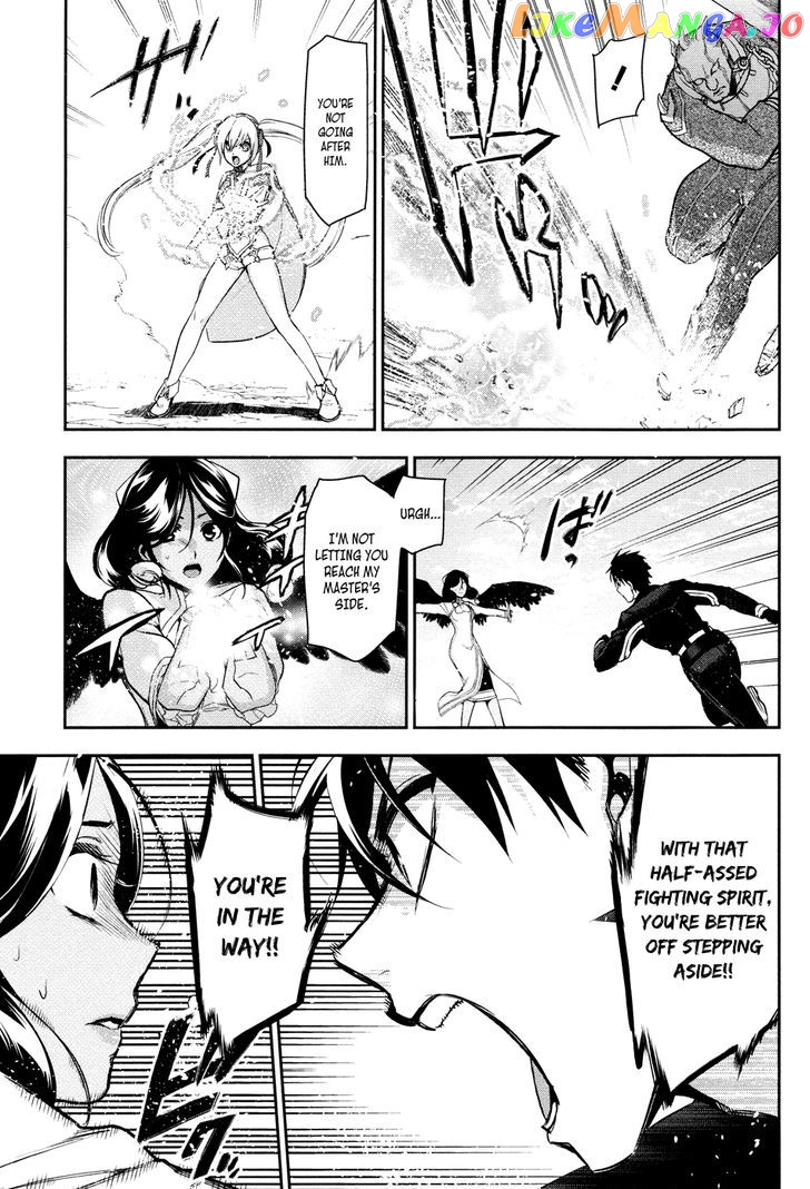 Rain (SUMIKAWA Megumi) chapter 59 - page 18