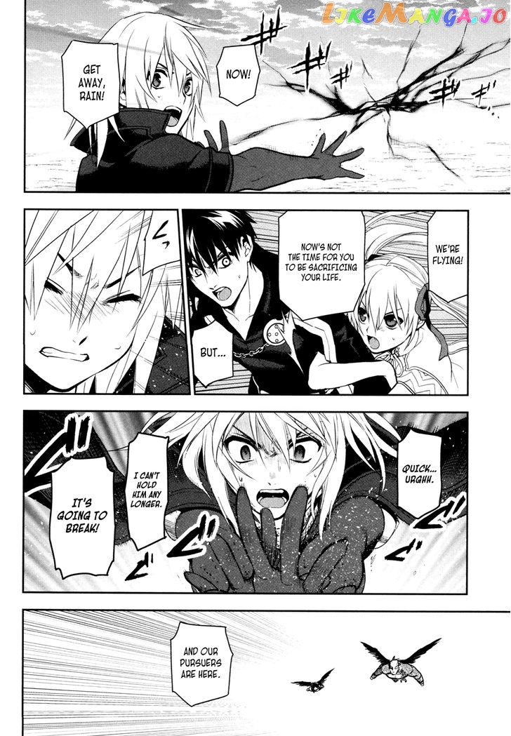 Rain (SUMIKAWA Megumi) chapter 59 - page 22