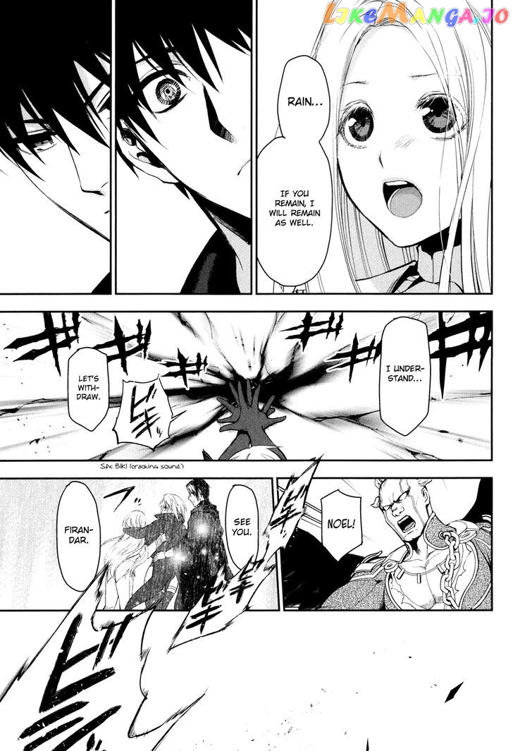 Rain (SUMIKAWA Megumi) chapter 59 - page 23