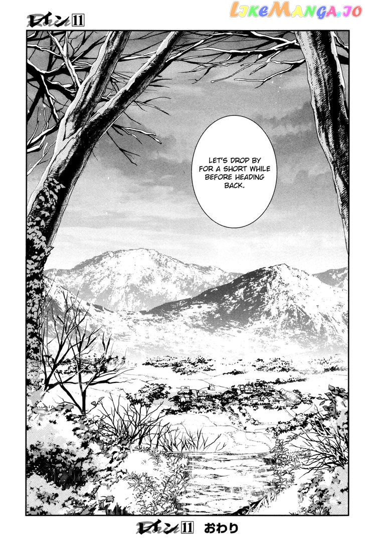 Rain (SUMIKAWA Megumi) chapter 59 - page 27