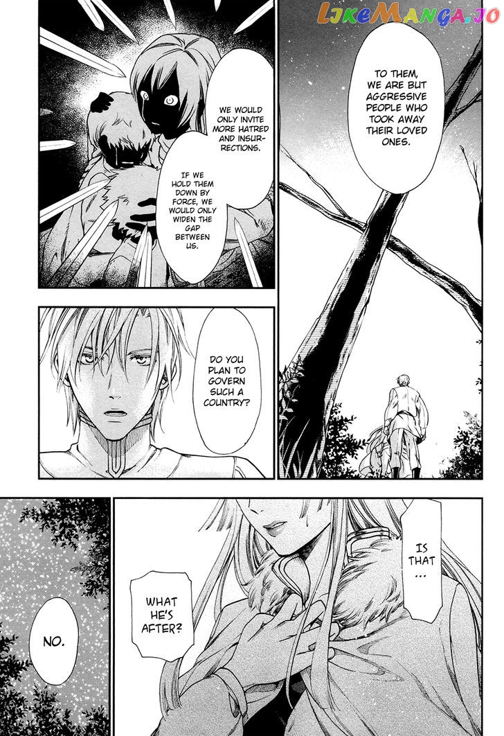 Rain (SUMIKAWA Megumi) chapter 26 - page 19