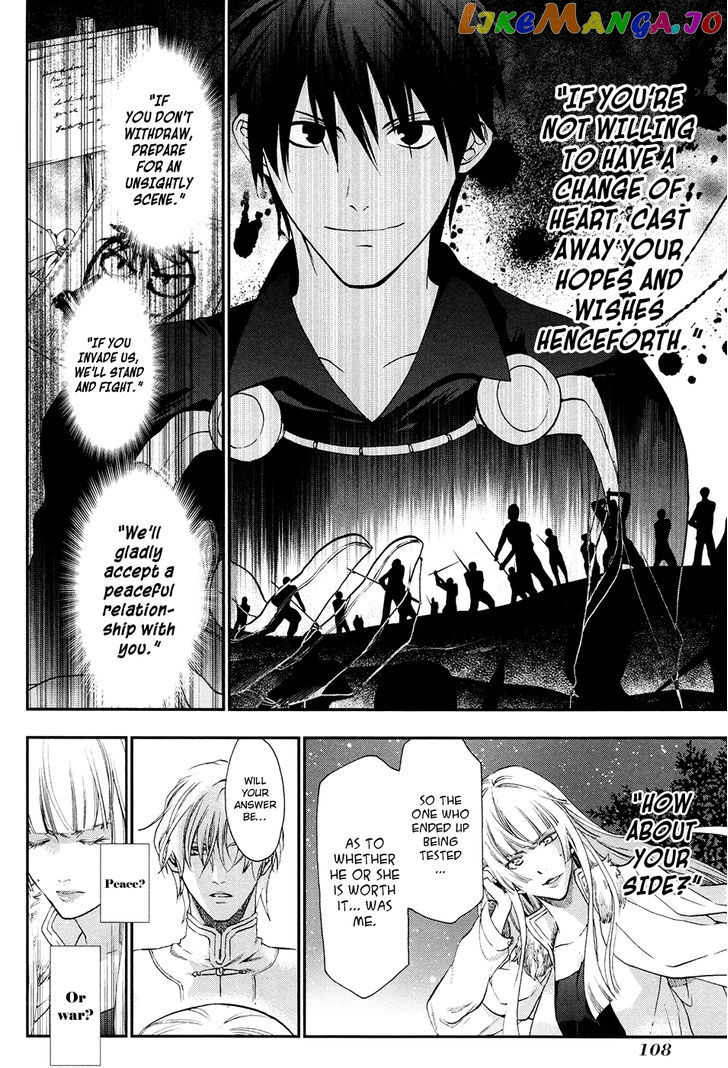 Rain (SUMIKAWA Megumi) chapter 26 - page 22