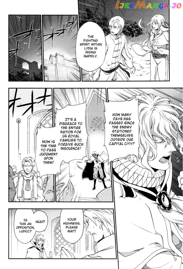 Rain (SUMIKAWA Megumi) chapter 26 - page 24