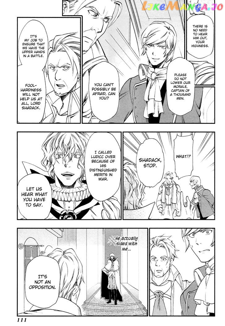 Rain (SUMIKAWA Megumi) chapter 26 - page 25