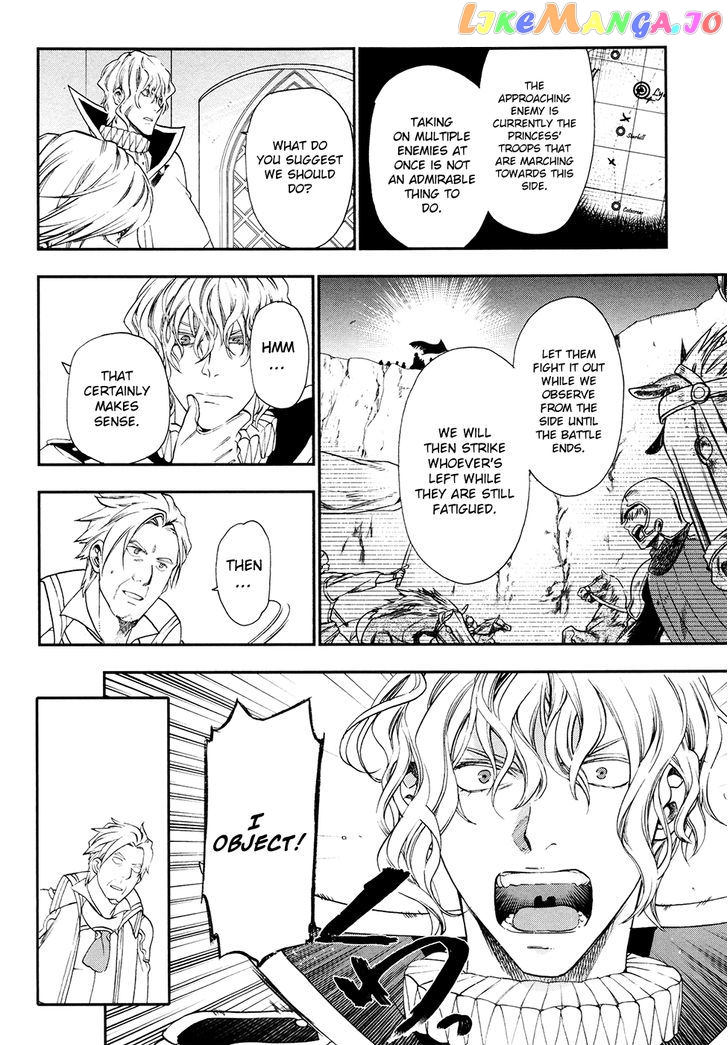 Rain (SUMIKAWA Megumi) chapter 26 - page 26