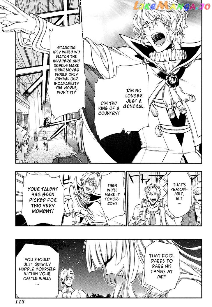 Rain (SUMIKAWA Megumi) chapter 26 - page 27