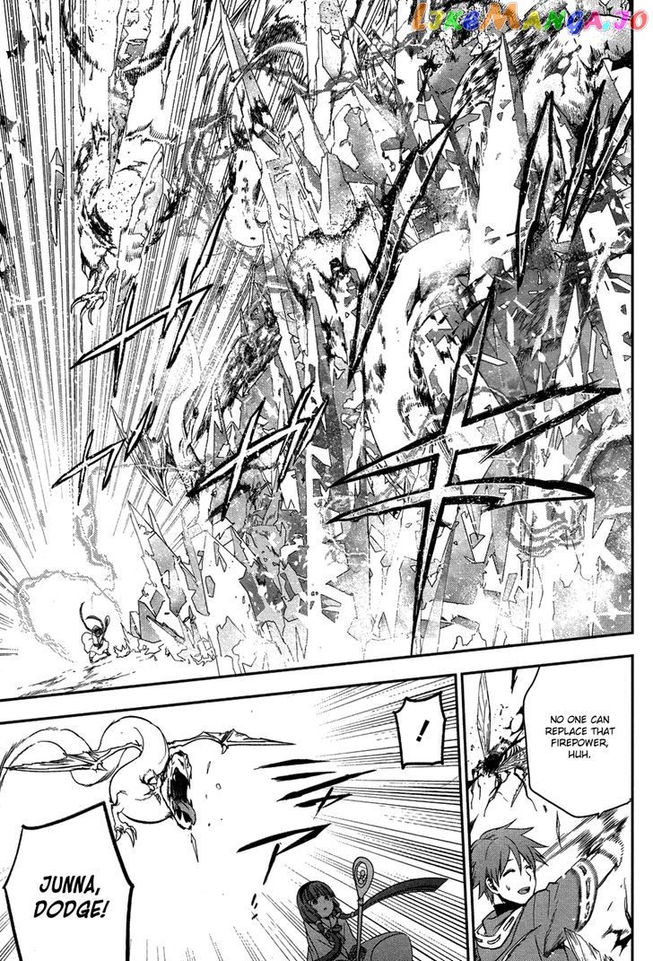Rain (SUMIKAWA Megumi) chapter 60 - page 14