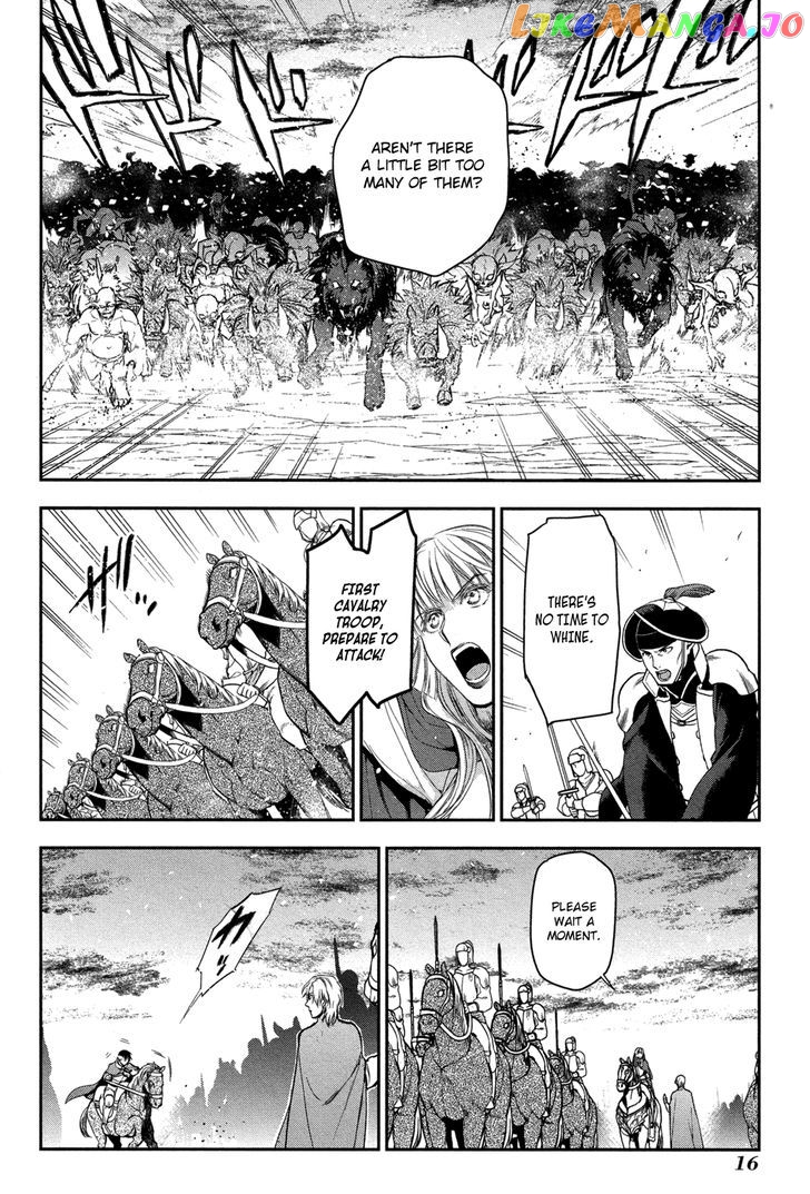 Rain (SUMIKAWA Megumi) chapter 60 - page 16