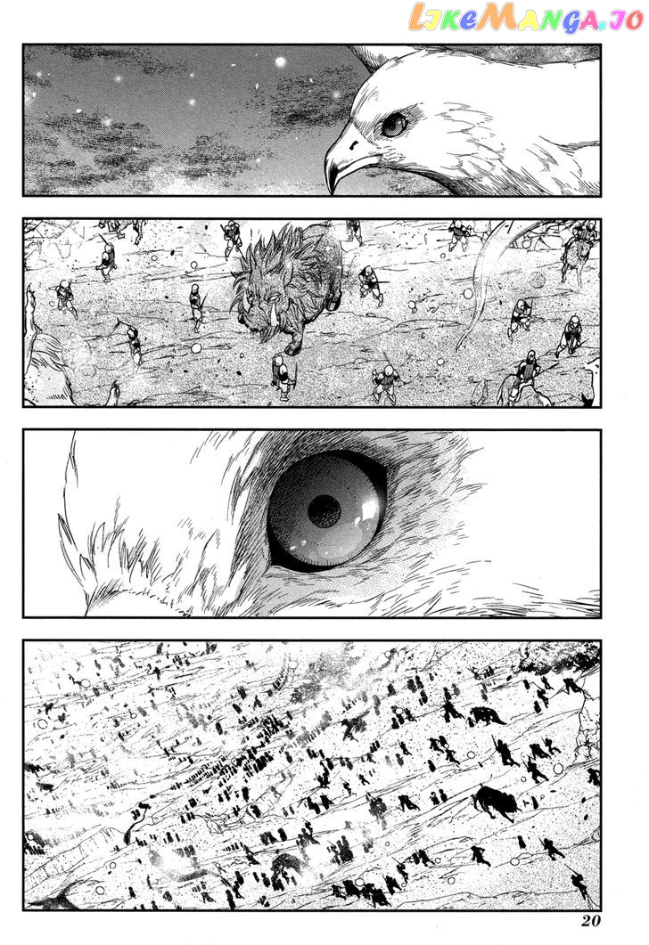 Rain (SUMIKAWA Megumi) chapter 60 - page 20
