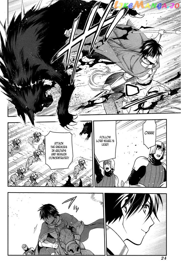 Rain (SUMIKAWA Megumi) chapter 60 - page 23