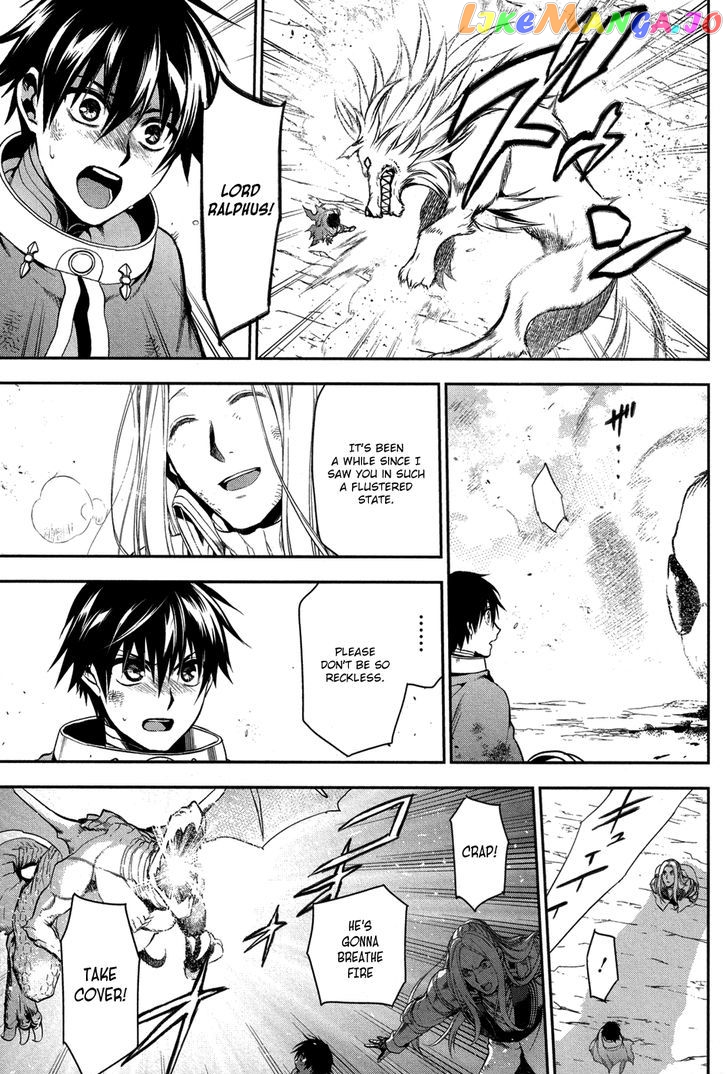 Rain (SUMIKAWA Megumi) chapter 60 - page 26