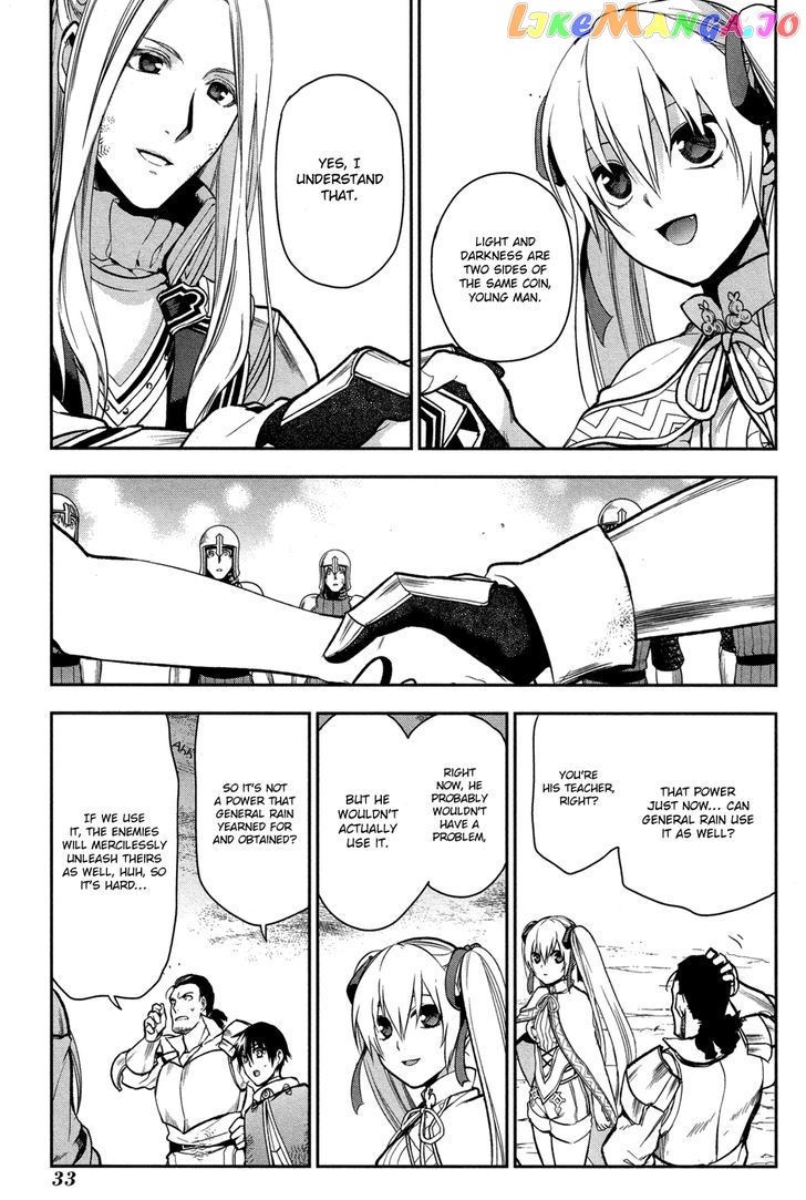 Rain (SUMIKAWA Megumi) chapter 60 - page 31