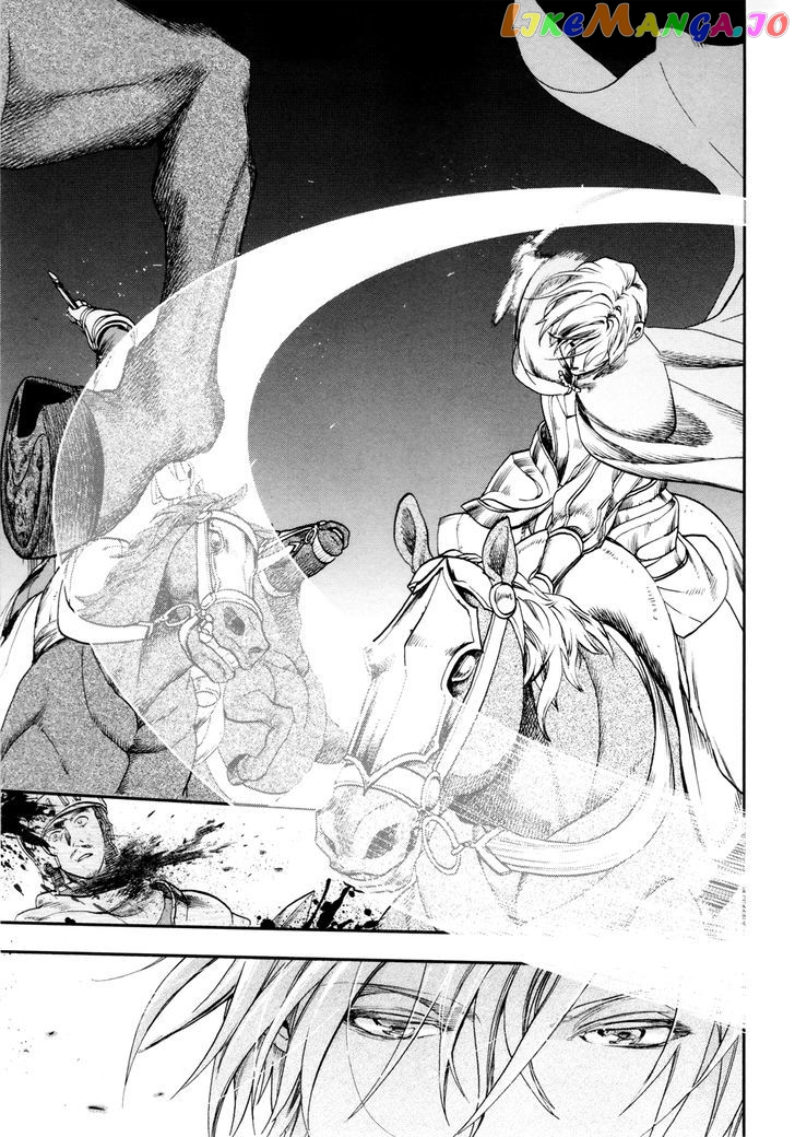 Rain (SUMIKAWA Megumi) chapter 27 - page 16