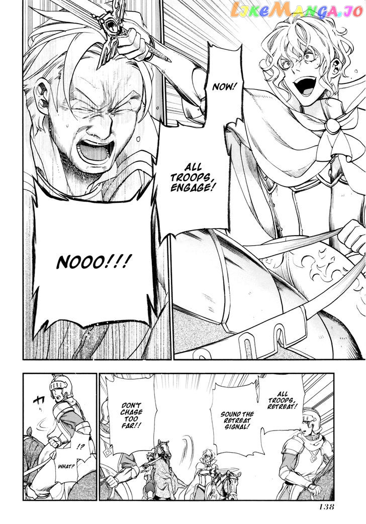 Rain (SUMIKAWA Megumi) chapter 27 - page 22