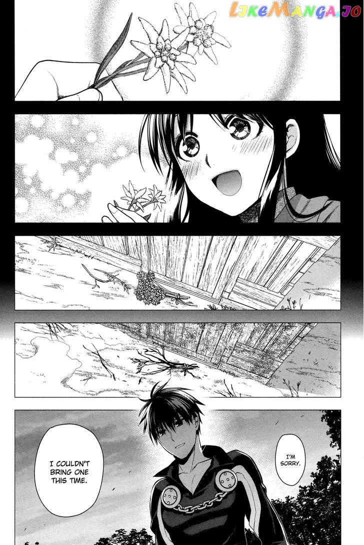 Rain (SUMIKAWA Megumi) chapter 61 - page 12