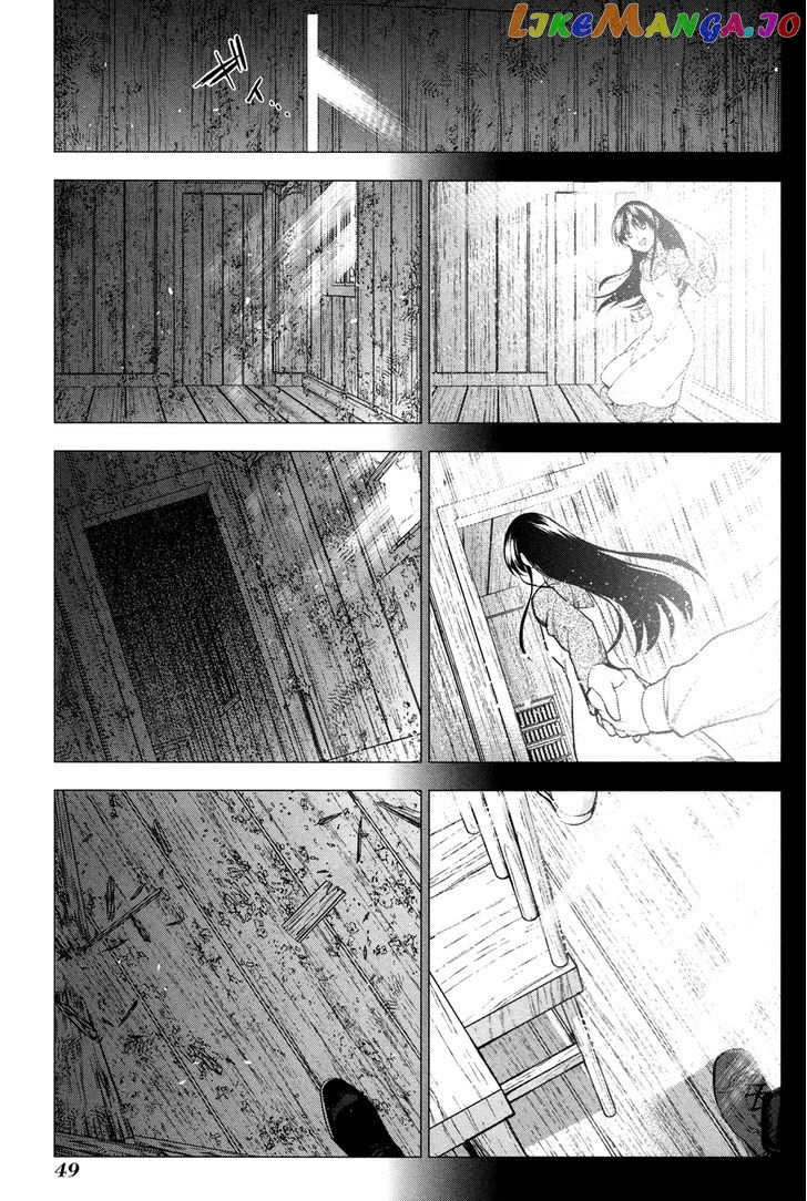Rain (SUMIKAWA Megumi) chapter 61 - page 13