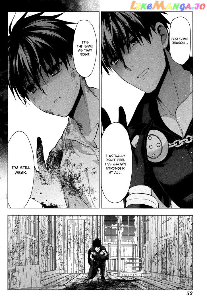 Rain (SUMIKAWA Megumi) chapter 61 - page 16
