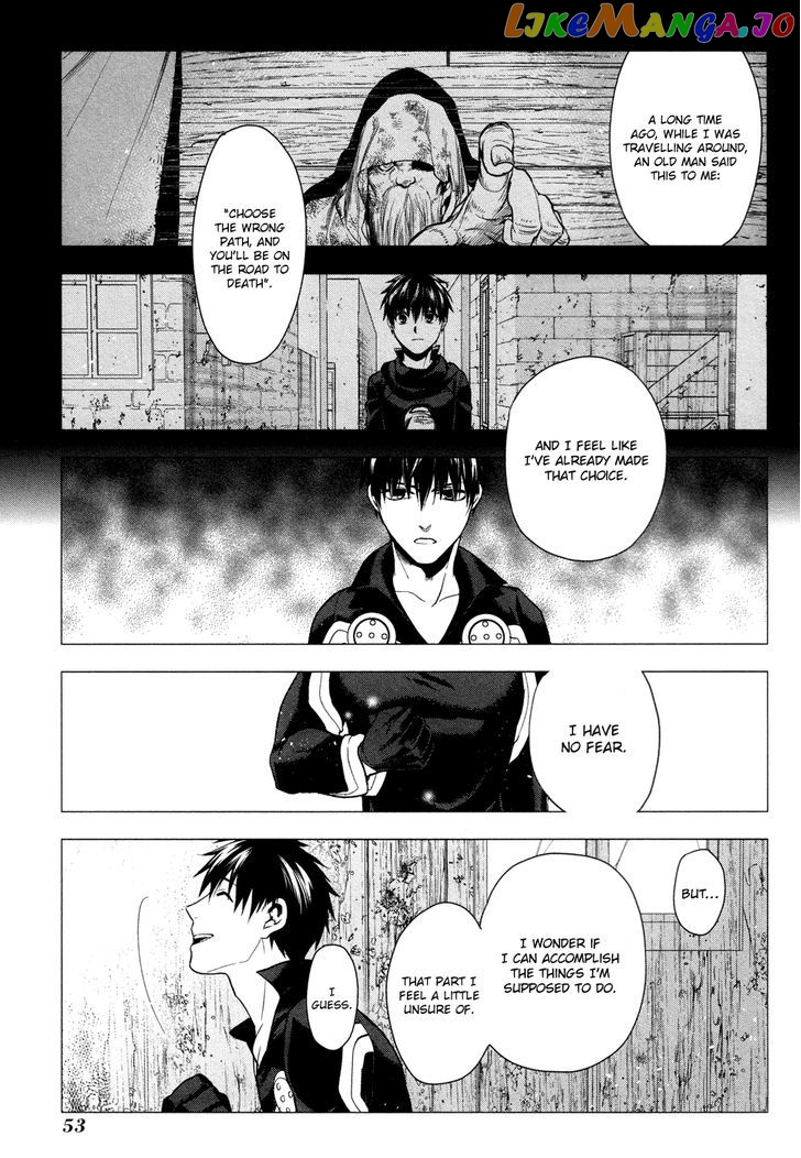 Rain (SUMIKAWA Megumi) chapter 61 - page 17