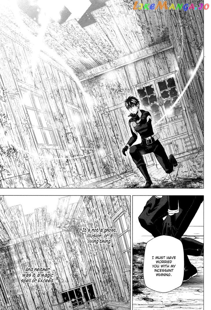 Rain (SUMIKAWA Megumi) chapter 61 - page 20