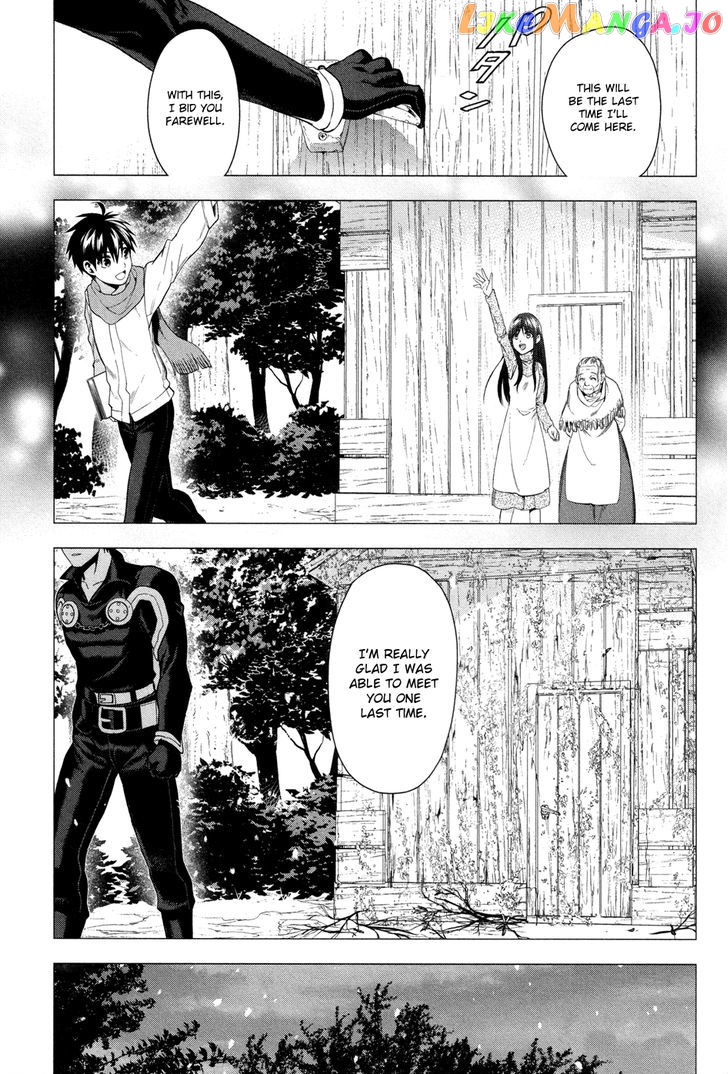 Rain (SUMIKAWA Megumi) chapter 61 - page 22