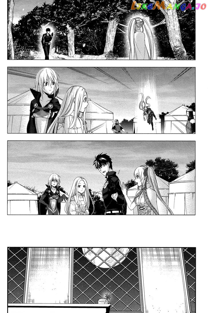 Rain (SUMIKAWA Megumi) chapter 61 - page 23