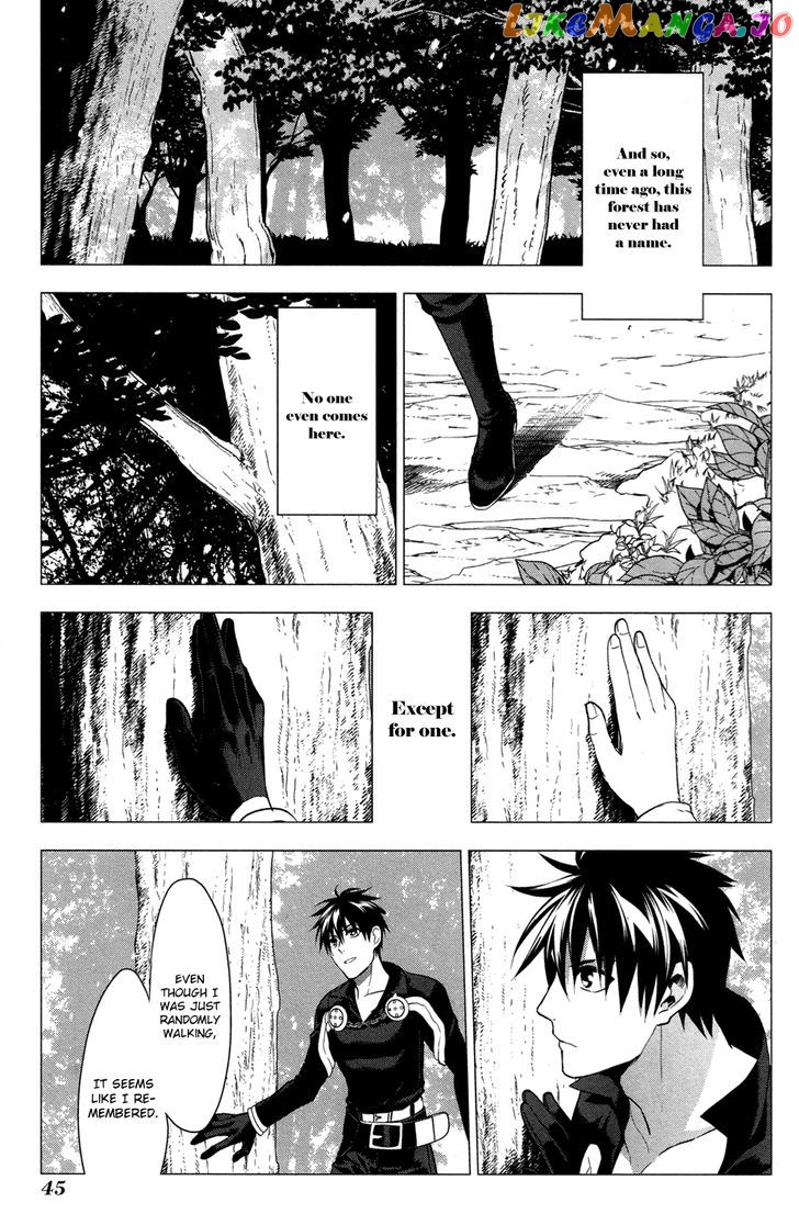 Rain (SUMIKAWA Megumi) chapter 61 - page 9