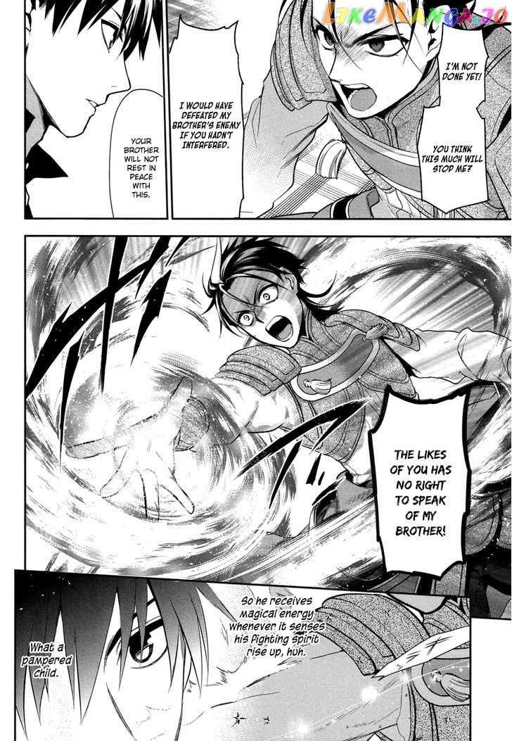 Rain (SUMIKAWA Megumi) chapter 62 - page 10