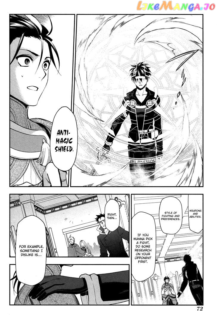 Rain (SUMIKAWA Megumi) chapter 62 - page 12
