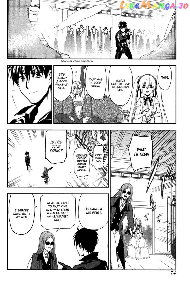 Rain (SUMIKAWA Megumi) chapter 62 - page 14