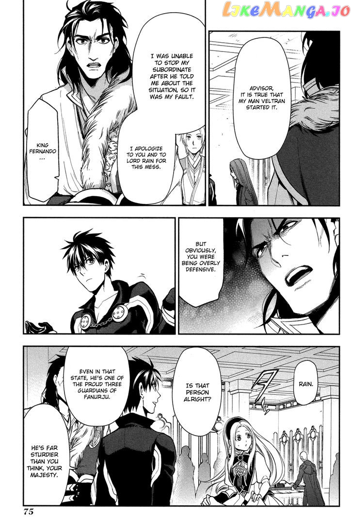 Rain (SUMIKAWA Megumi) chapter 62 - page 15