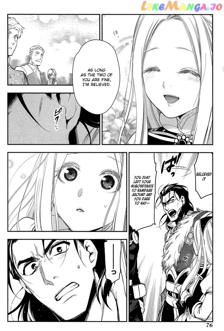 Rain (SUMIKAWA Megumi) chapter 62 - page 16