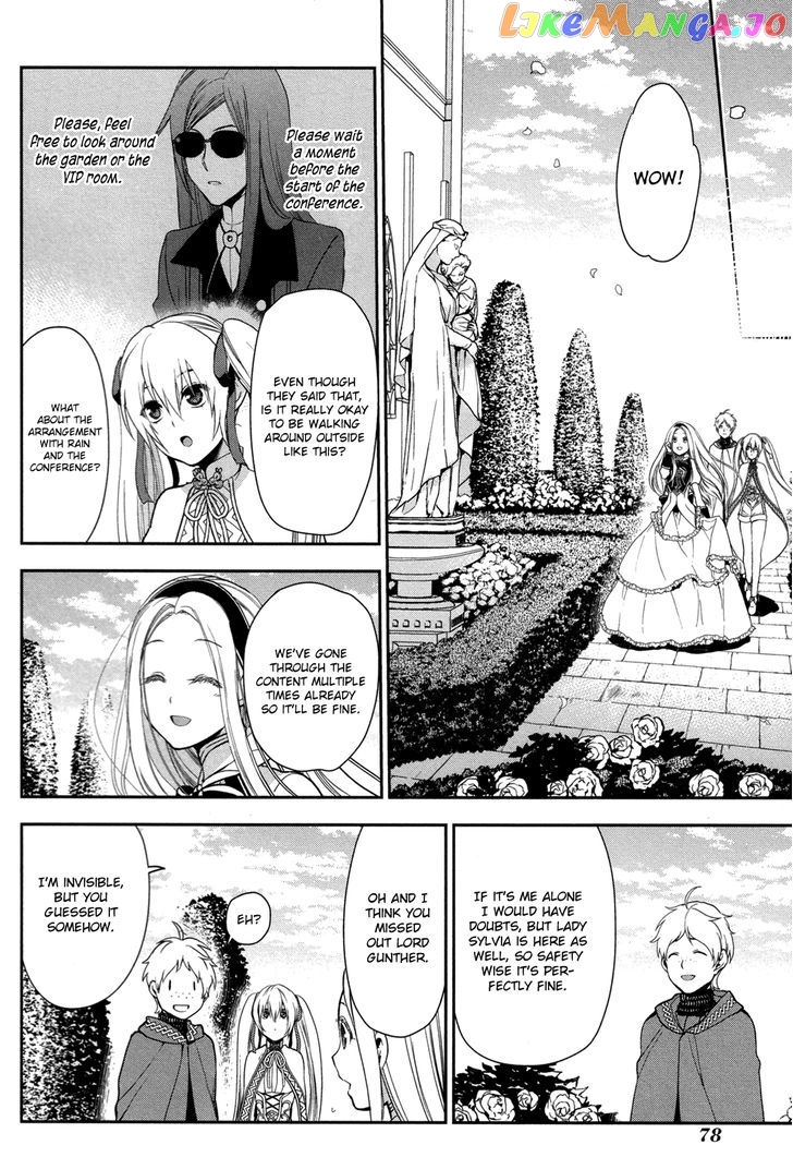 Rain (SUMIKAWA Megumi) chapter 62 - page 18