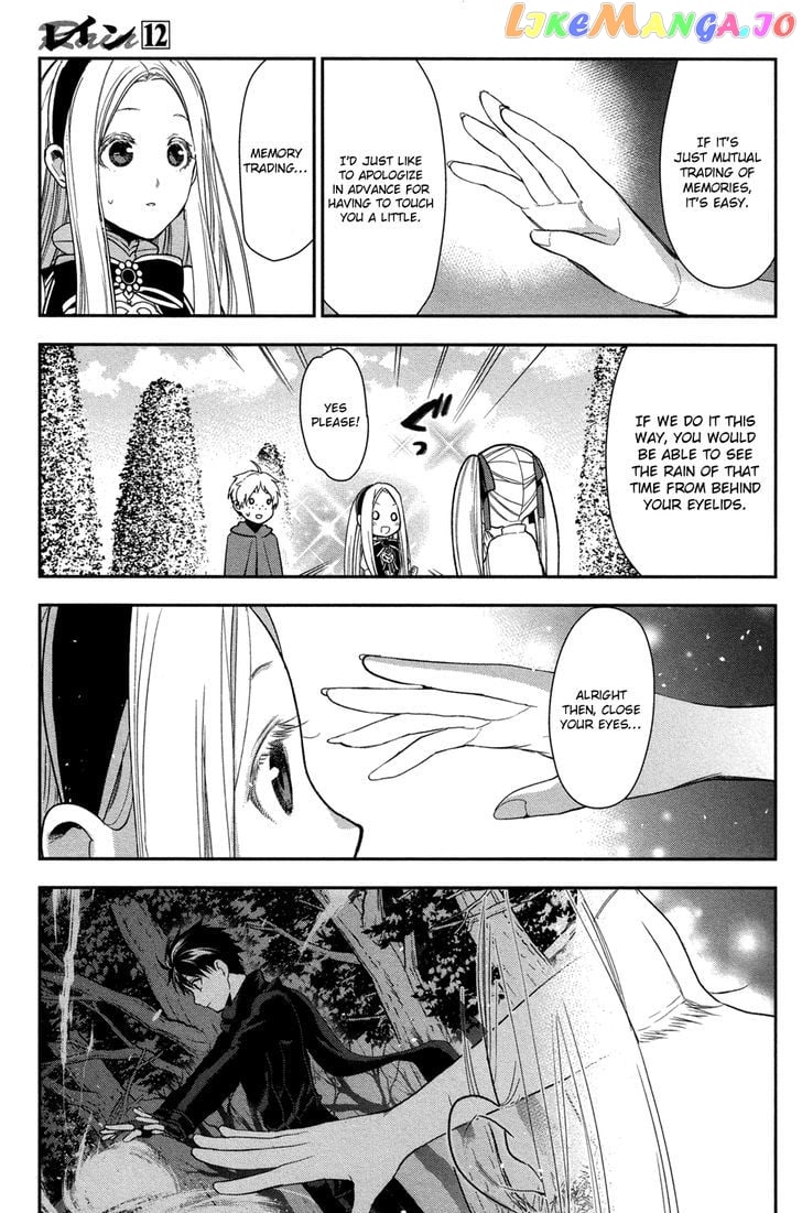 Rain (SUMIKAWA Megumi) chapter 62 - page 21