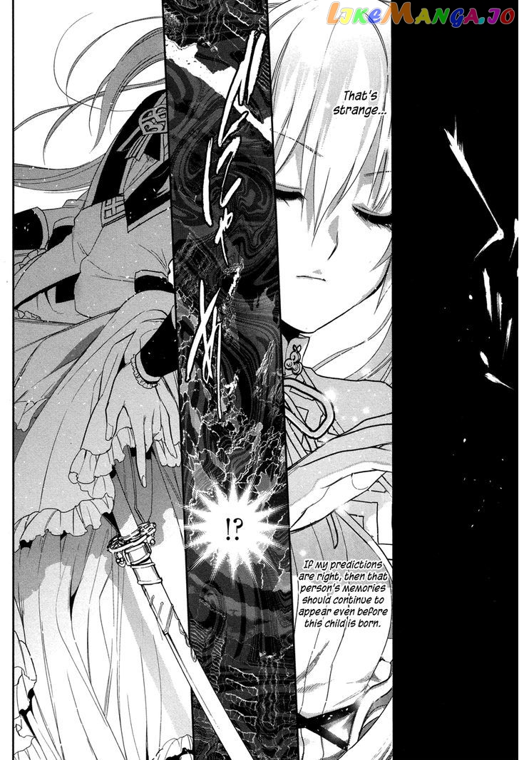 Rain (SUMIKAWA Megumi) chapter 62 - page 24