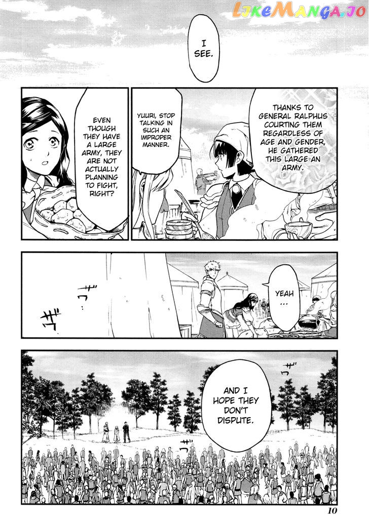 Rain (SUMIKAWA Megumi) chapter 29 - page 12