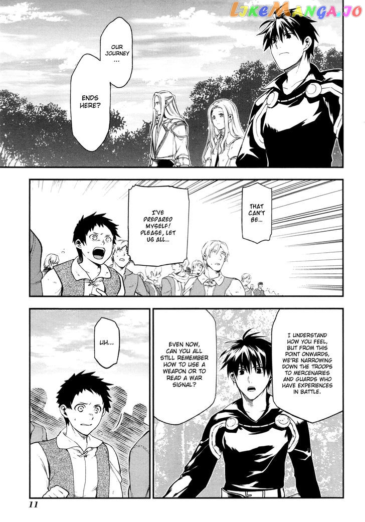 Rain (SUMIKAWA Megumi) chapter 29 - page 13