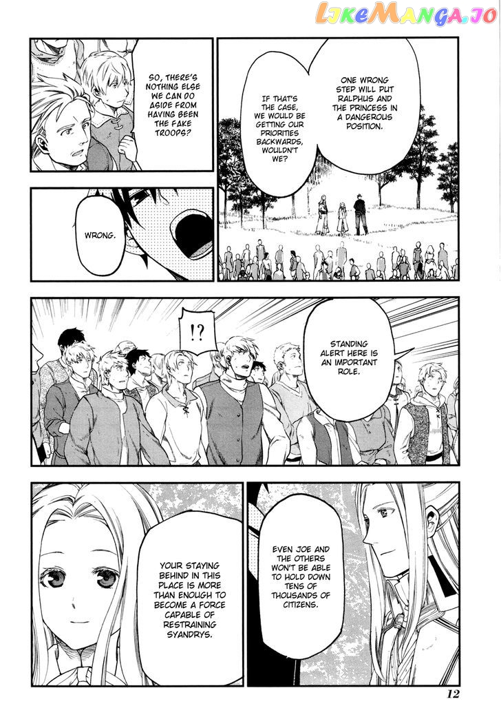 Rain (SUMIKAWA Megumi) chapter 29 - page 14